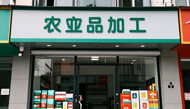 农产品包装袋在收购环节的常见问题与应对策略