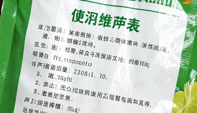 农产品收购过程中如何有效维护产品质量?